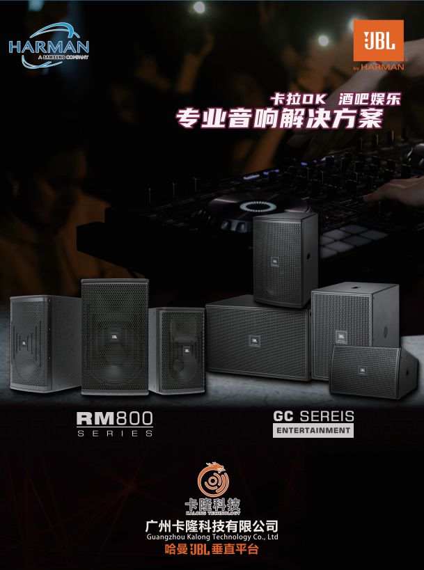 魔三音箱与扩声音箱连接技巧：提升音效，应用广泛  第4张