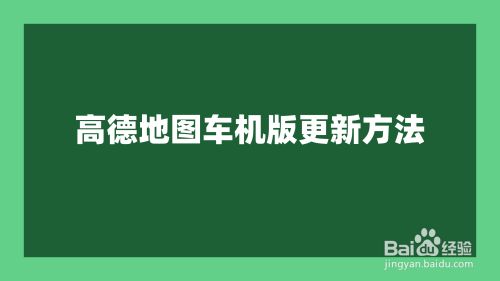 安卓 5.0 车机系统下载攻略：了解兼容性是关键  第2张