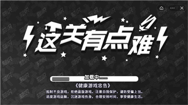 安卓系统上能玩哪些游戏赚钱？消消乐等游戏存在广告弹窗问题，解谜小游戏报酬难持续  第4张