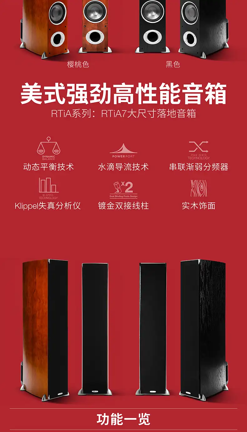 全频音箱和超低音箱的连接方式详解，你知道吗？  第4张