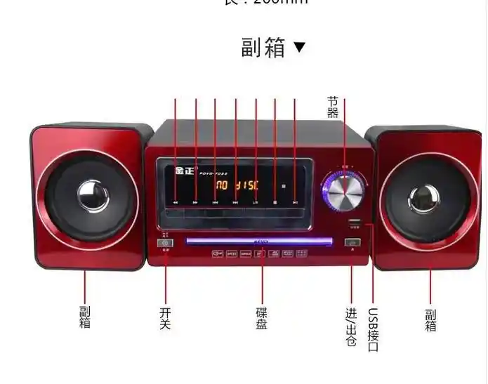 全频音箱和超低音箱的连接方式详解，你知道吗？  第8张