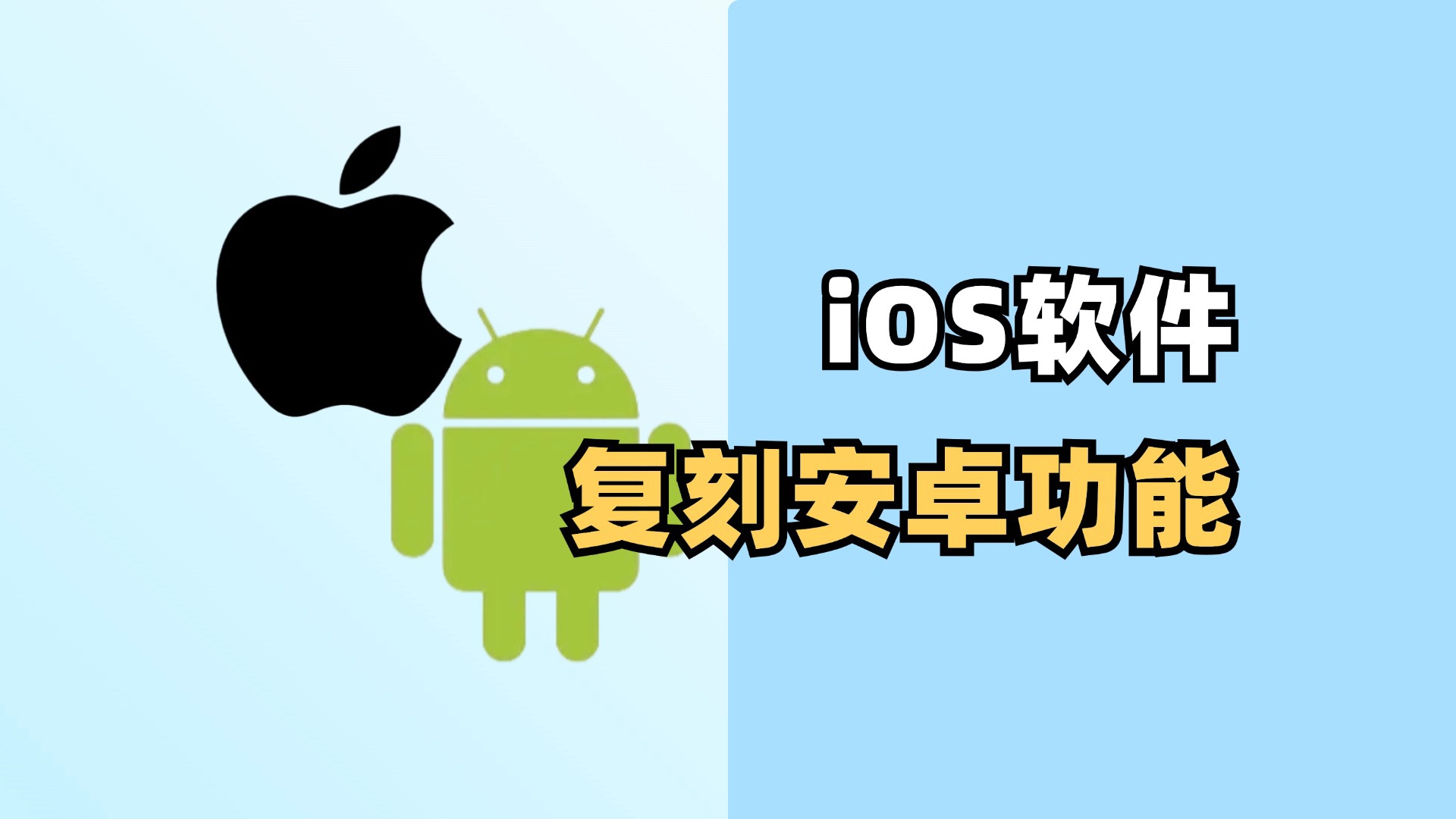 安卓系统忠诚度排名与性能、界面设计、功能创新等因素紧密相关