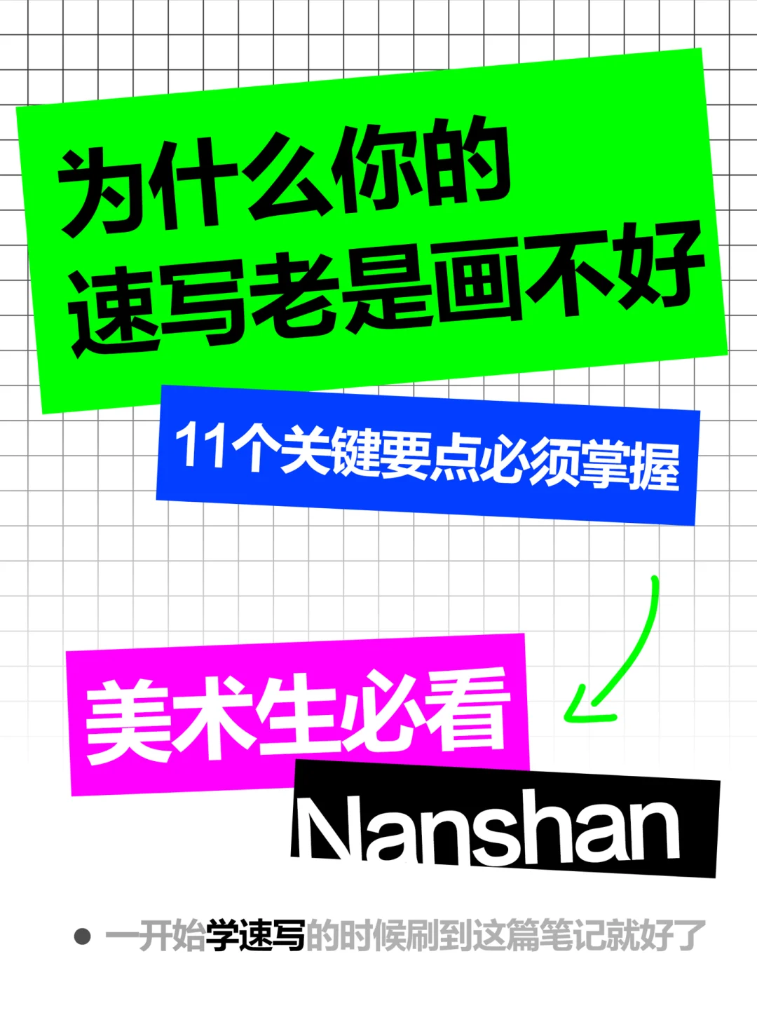 琴韵音箱如何与蓝牙音箱连接？这些要点你必须知道  第7张