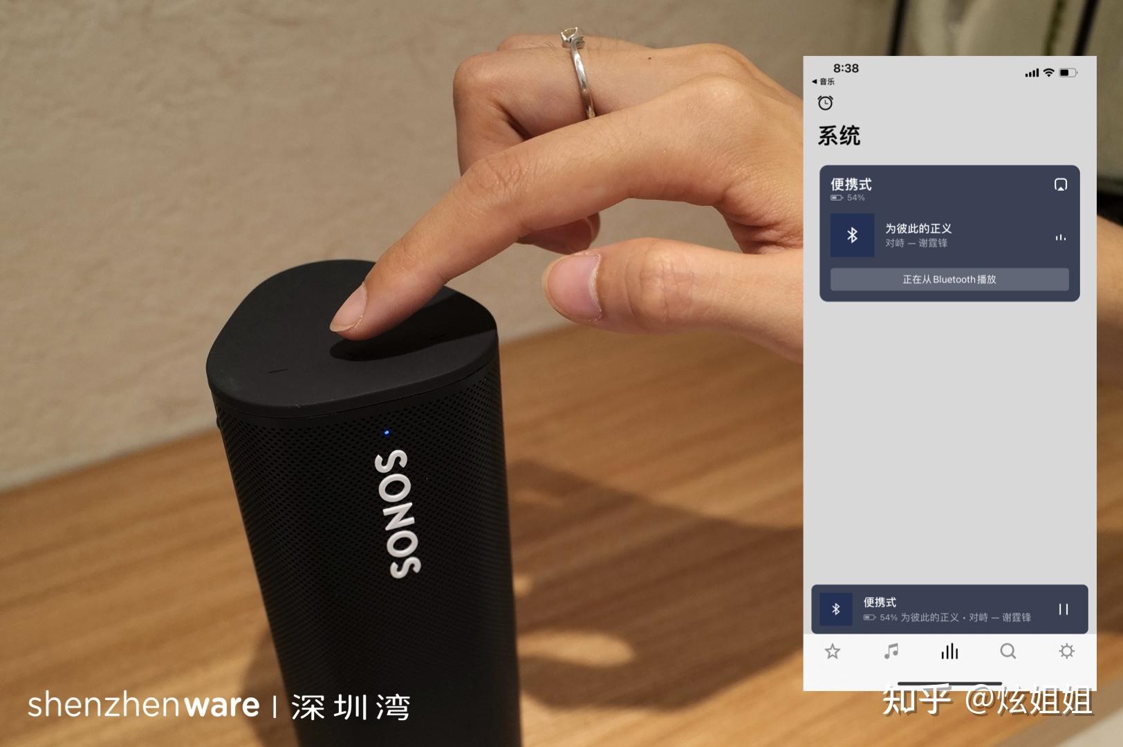 广播音箱和蓝牙音箱连接指南：掌握方法步骤，轻松实现配对  第9张