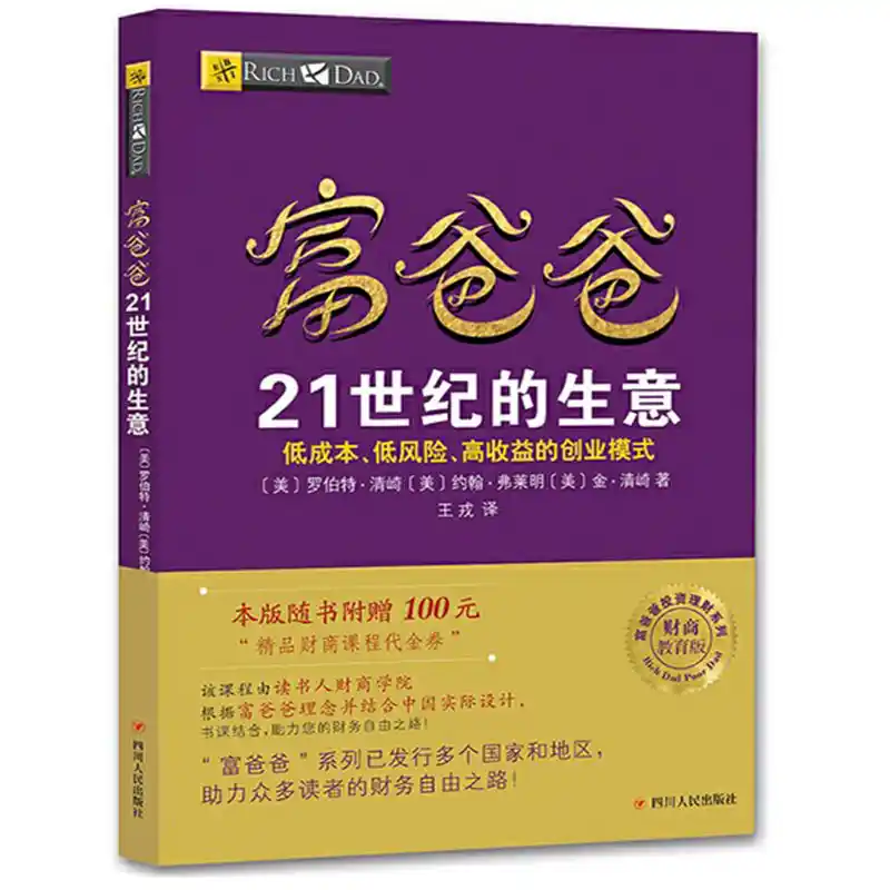 交易条款 ddr：确保交易公正、降低风险的重要指南  第4张