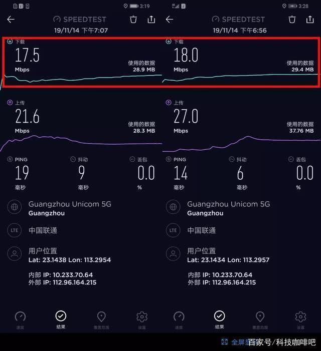 4G 升级 5G 网络是否需要换 SIM 卡？5G 网络简介及兼容性解析  第5张