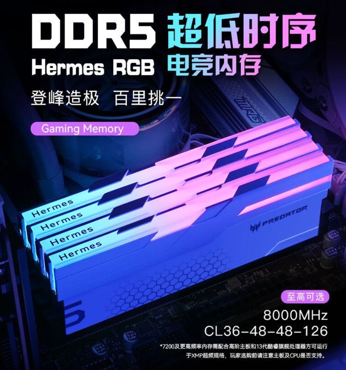 冰刃ddr 冰刃 DDR：独特外观设计，提升电脑性能的关键硬件  第3张