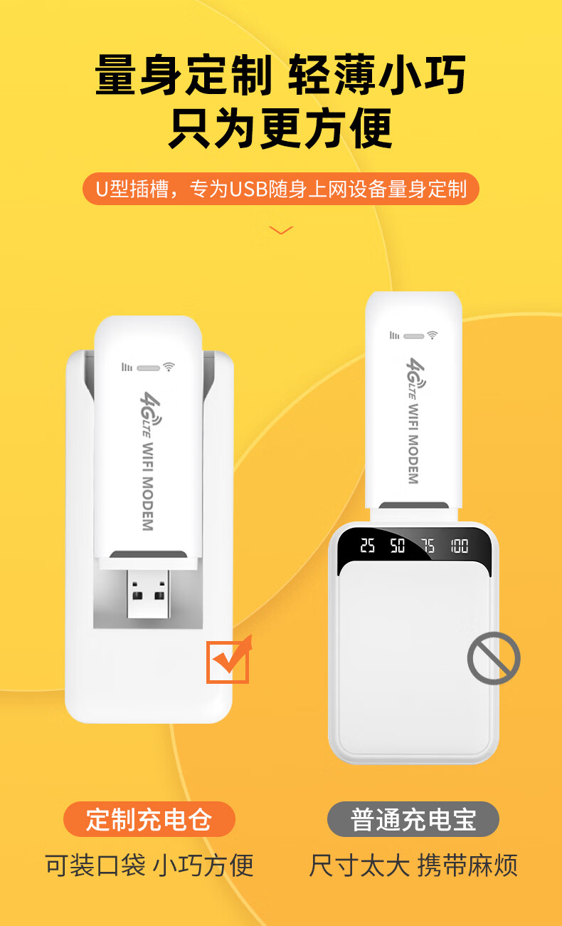 探讨 5G 网卡与 4G 网络的兼容性，你需要知道这些  第3张