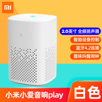 小米智能音箱 Pro：连接大音箱，享受卓越音频体验  第3张