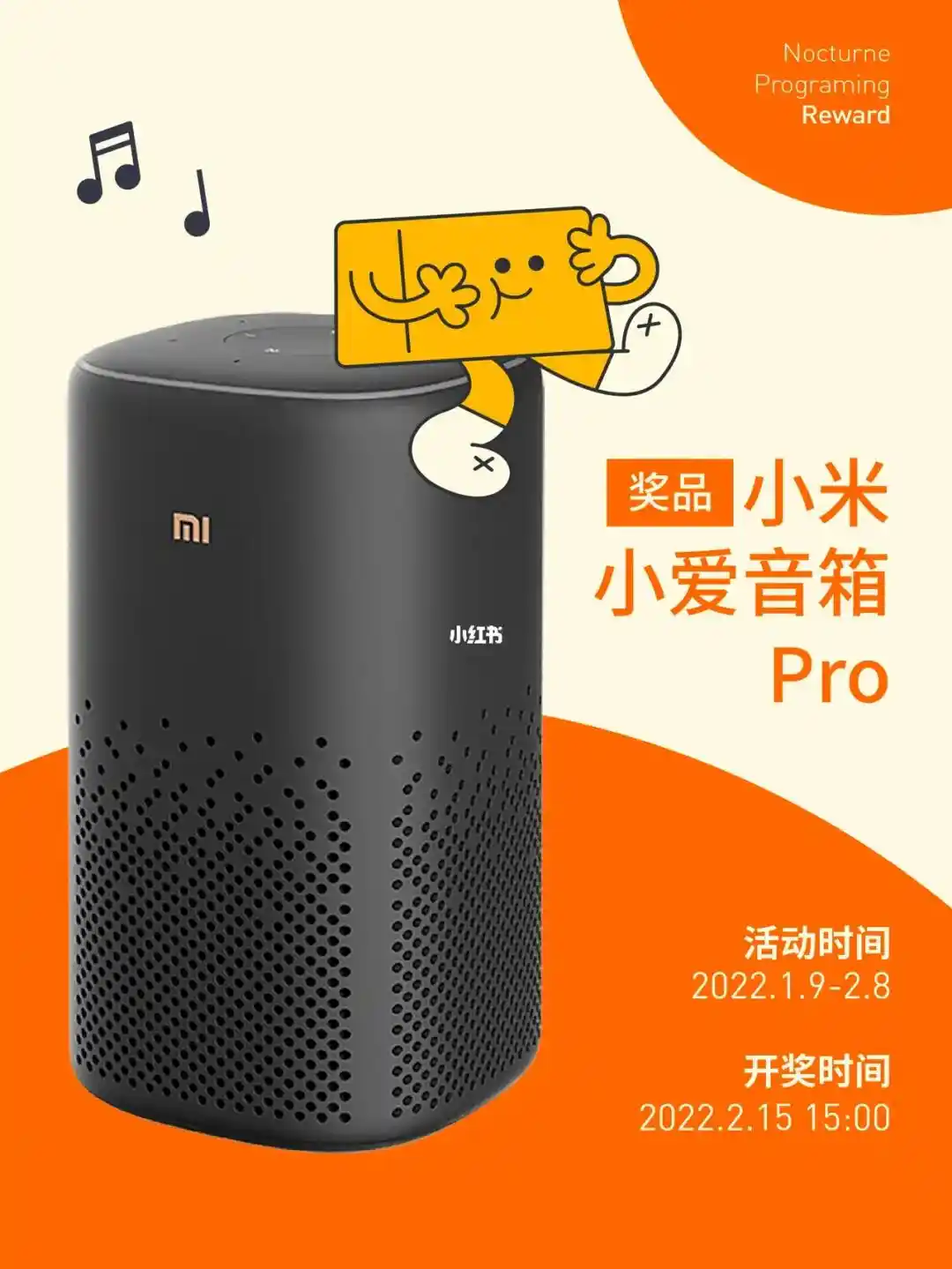 小米智能音箱 Pro：连接大音箱，享受卓越音频体验  第5张