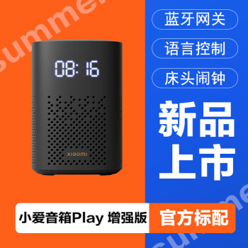 小米智能音箱 Pro：连接大音箱，享受卓越音频体验  第6张