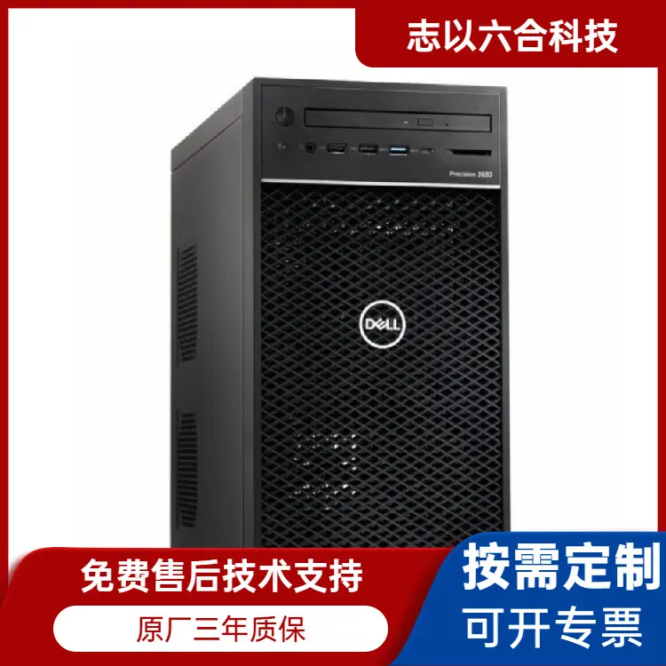 dell 5280 ddr Dell5280ddr：性能独特、功能丰富的设备，外观设计简洁大气，色彩经典，耐用持久  第8张