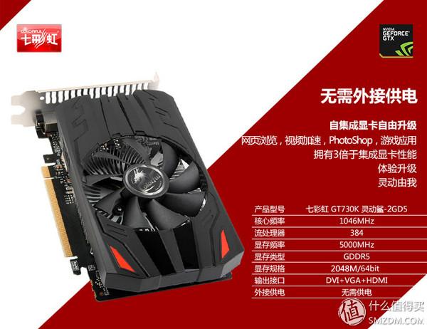 GT730 显卡与大型游戏搭配：力不从心还是勉强可行？  第3张