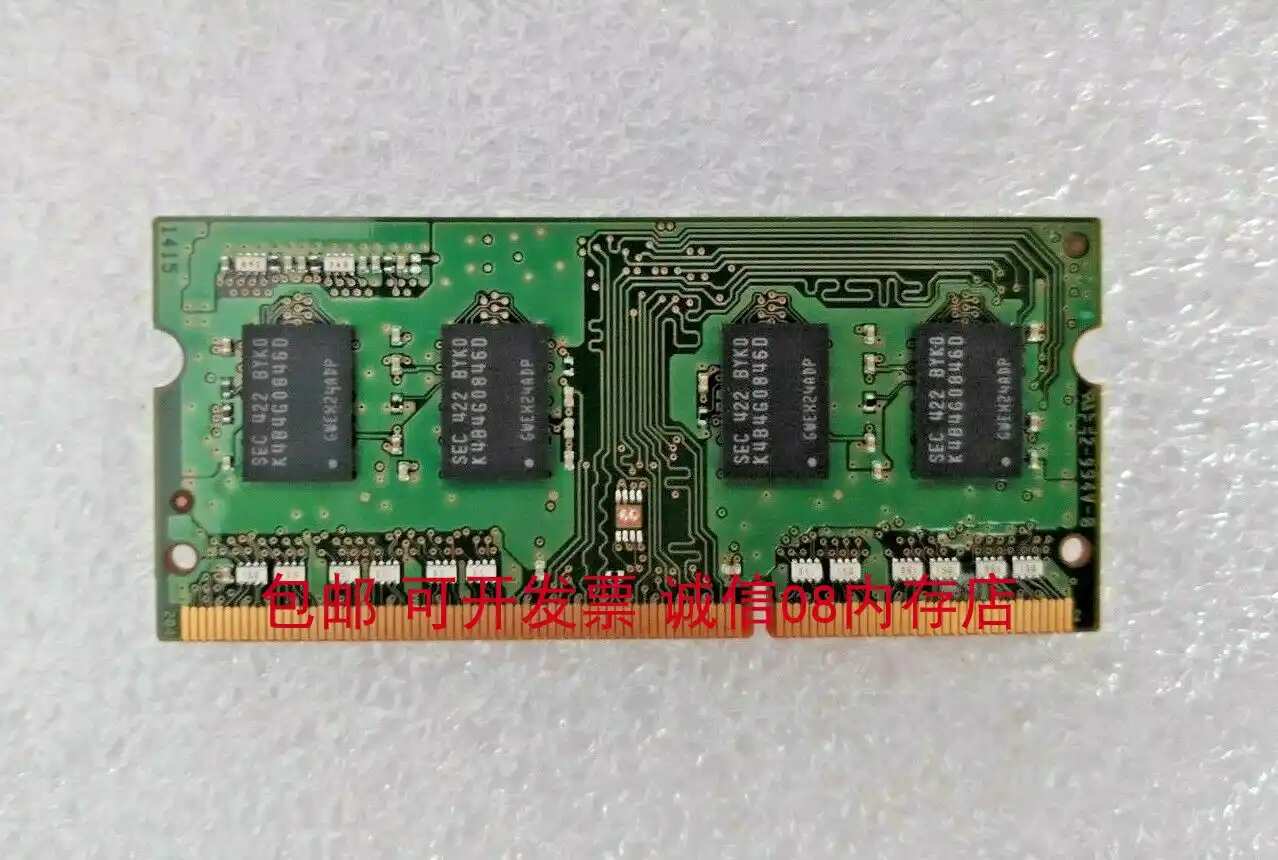 DDR1600 和 DDR1333 内存的性能与兼容性详细介绍  第5张