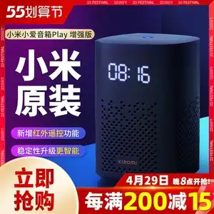 小米智能音箱能否连接外置音箱？答案在这里  第2张