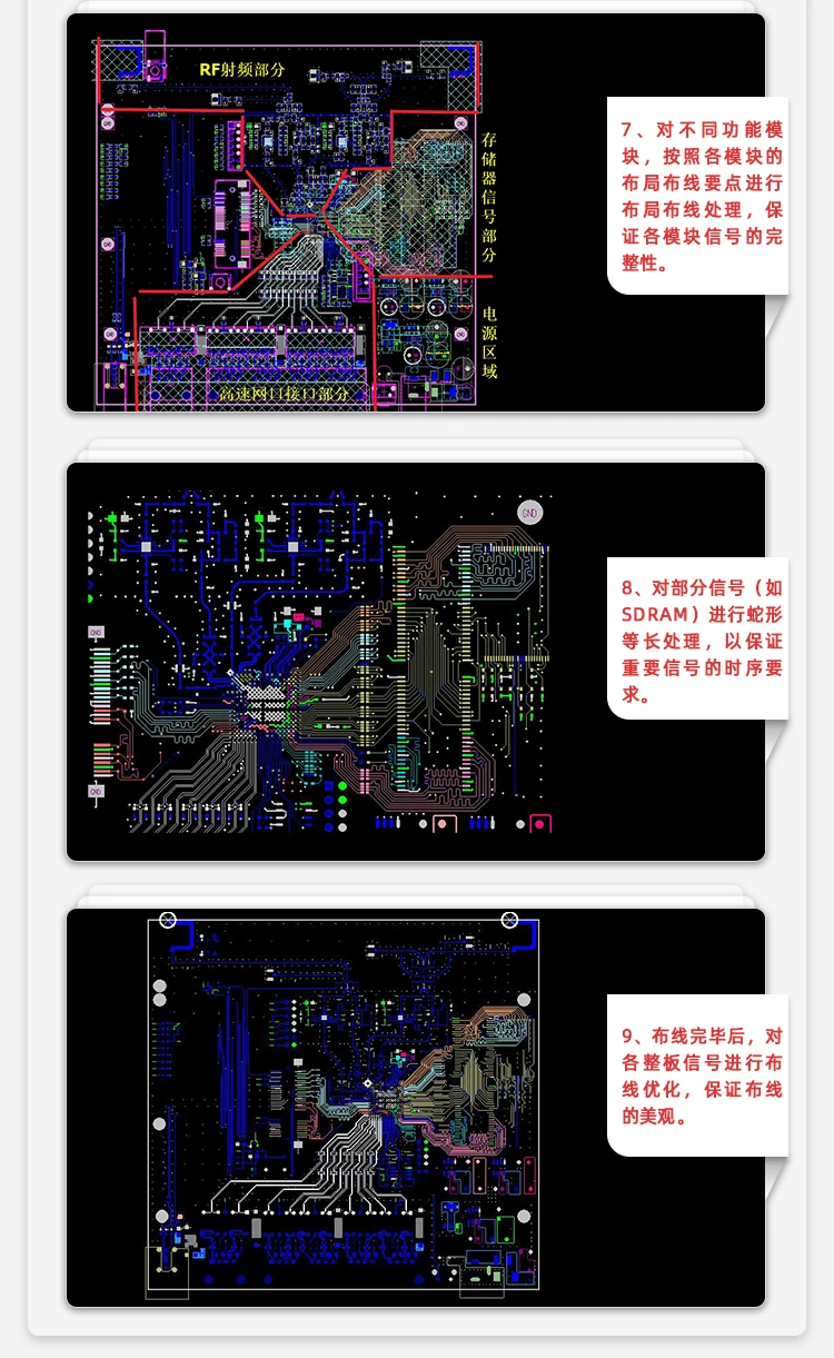 DDR 引脚 144：布局结构与功能解析，影响设备运行的关键因素  第3张