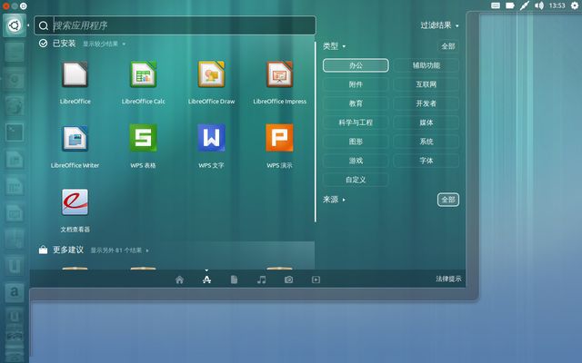 安卓系统：基于 Linux 内核的强大操作系统  第10张