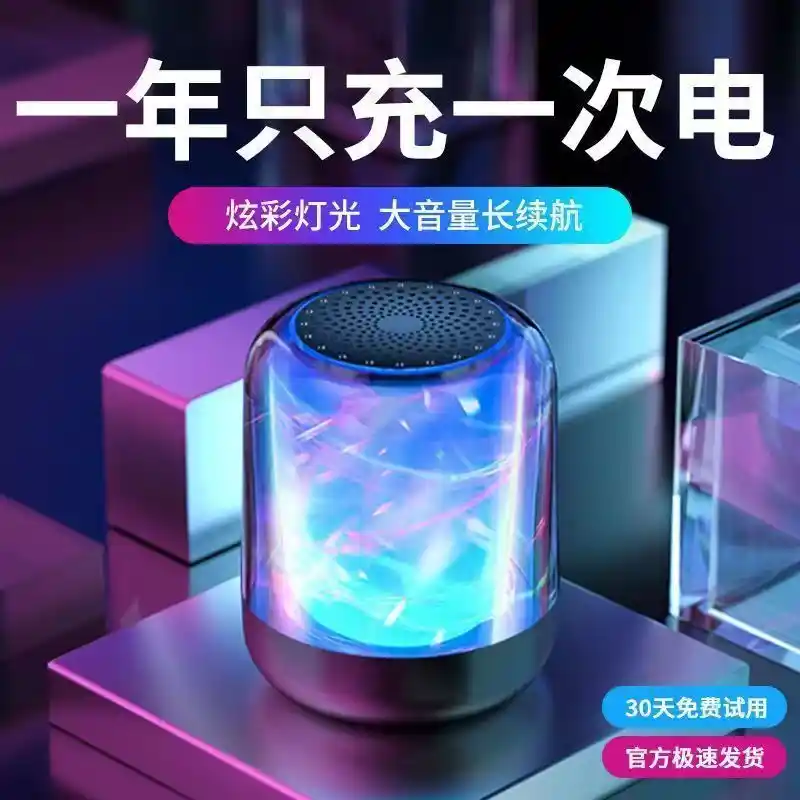 蓝牙音箱连接车内音响，这些细节你知道吗？  第7张