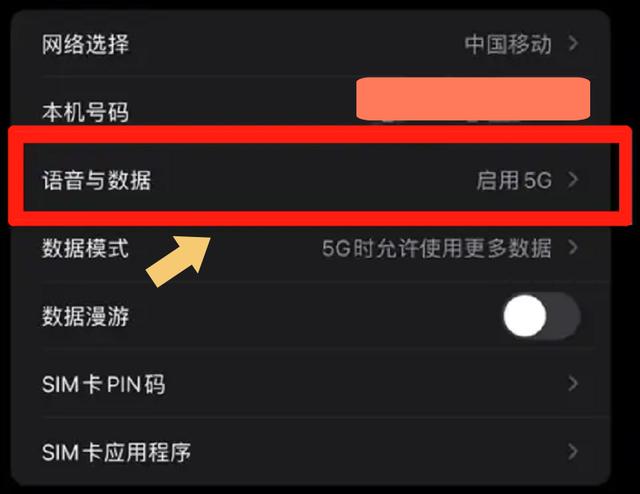 网络升级 5G 时代，设备支持与区域覆盖缺一不可  第8张