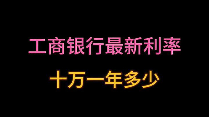 银行 DDR 利率：储户收益与银行资金运作的关键因素  第3张