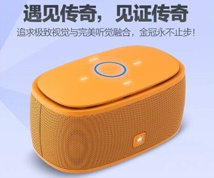 连接智能音箱的音箱：蓝牙音箱的特点、优势与局限性  第2张