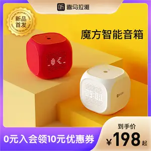 连接智能音箱的音箱：蓝牙音箱的特点、优势与局限性  第3张