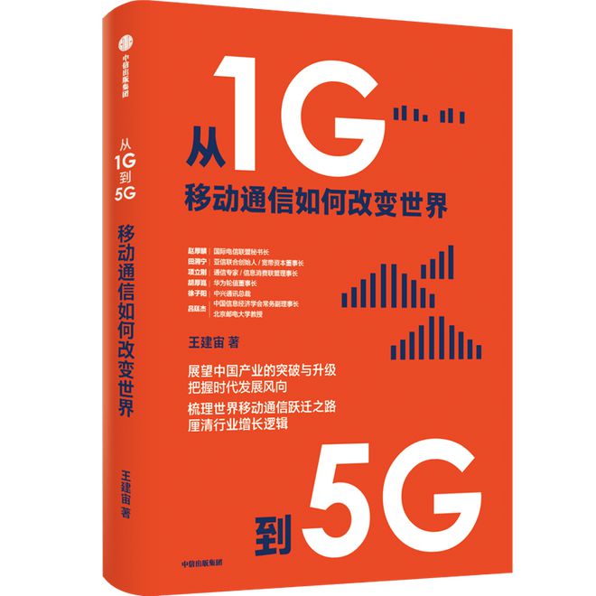 5G 网络速度为何有时会降至 3G 水平？原因解析  第2张