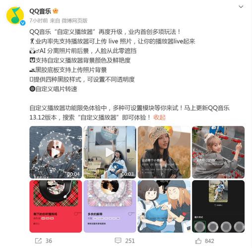 听歌软件大战升级：网易云怒斥QQ音乐抄袭，酷狗硬刚反击，音乐界风暴来袭  第15张