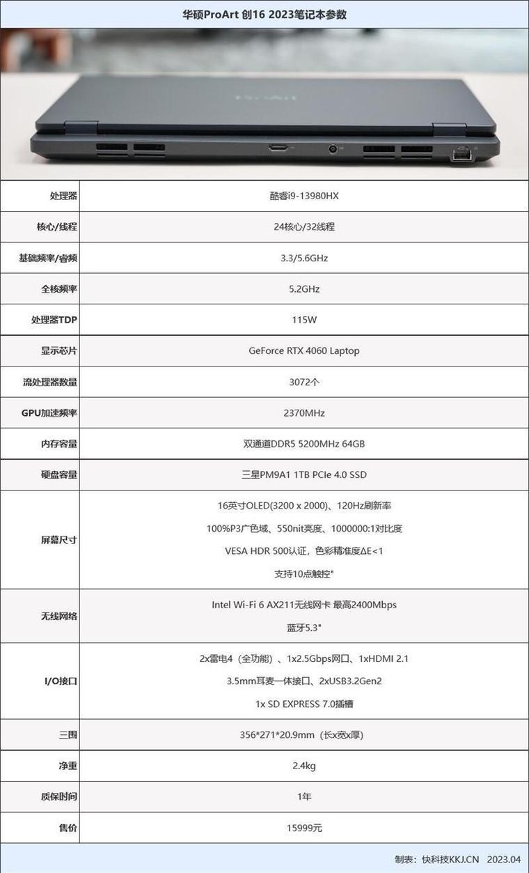 ROG 9 Pro登顶安卓性能榜，骁龙8至尊版极限性能惊艳全场  第8张