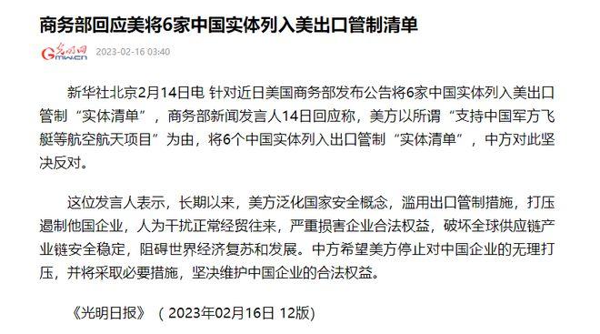 140家中国半导体公司被美列入实体清单，华大九天正面回应：影响可控，加速国产化进程  第4张