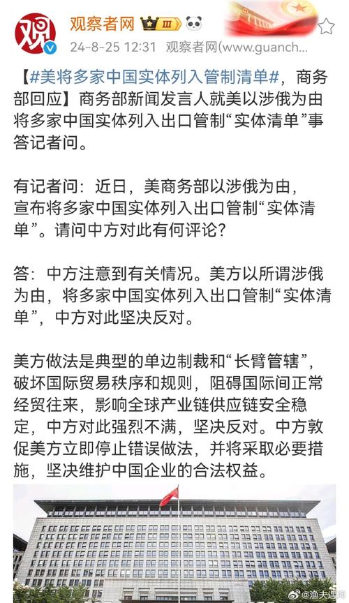 140家中国半导体公司被美列入实体清单，华大九天正面回应：影响可控，加速国产化进程  第5张