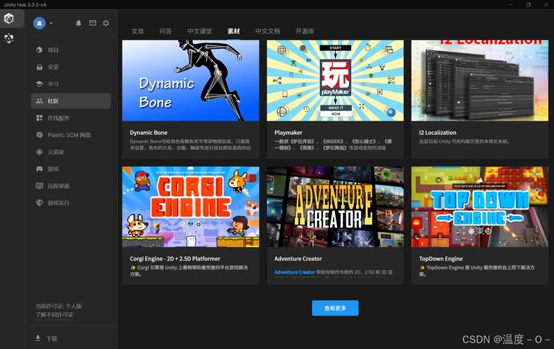 揭秘Unity新神器：Top Creatives Library如何助力手游开发者打造爆款素材  第4张