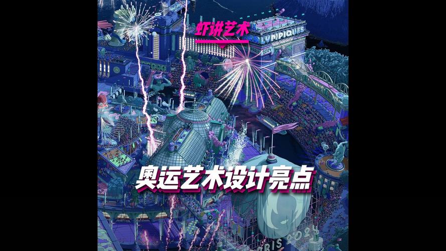 亚洲数字艺术展：全球创作者的数字艺术盛宴，2024年9月震撼上线  第8张