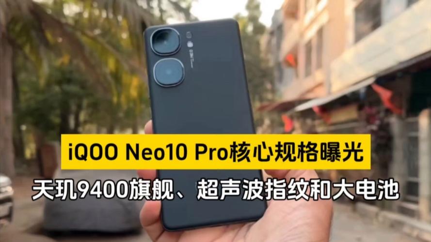 天玑9400性能之王！iQOO Neo10 Pro首发搭载，3nm工艺+超大核，性能狂飙  第9张