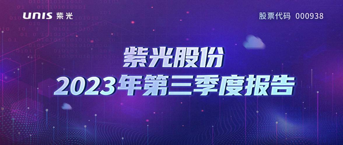 英特尔全新AI一体化方案发布，携手新华三打造AIGC灵犀一体机，AI将成为企业转型关键  第1张