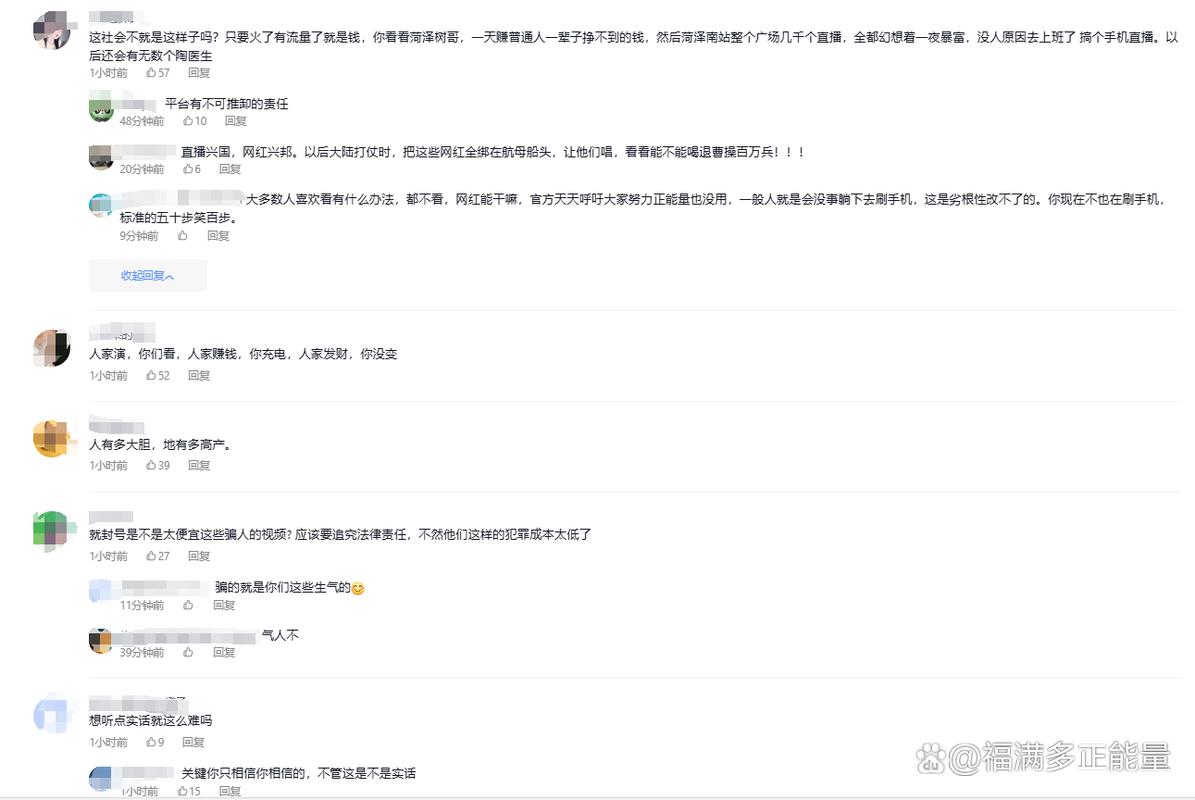 揭秘网红悲惨人设背后的真相：40万粉丝的流量密码竟是虚构故事  第2张