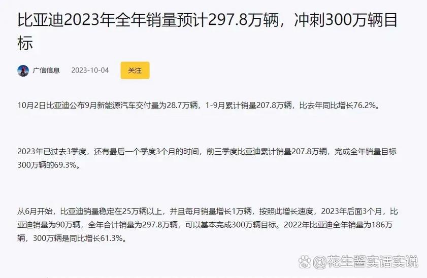 特斯拉董事会失策？马斯克560亿美元薪酬计划被驳回，3.45亿美元律师费创纪录  第8张