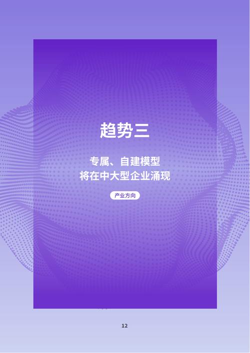 钉钉获评最高级AI认证，成为国内唯一！2024全球数字经济大会揭秘AI未来趋势  第13张