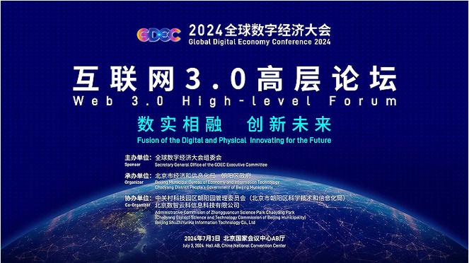 钉钉获评最高级AI认证，成为国内唯一！2024全球数字经济大会揭秘AI未来趋势  第5张