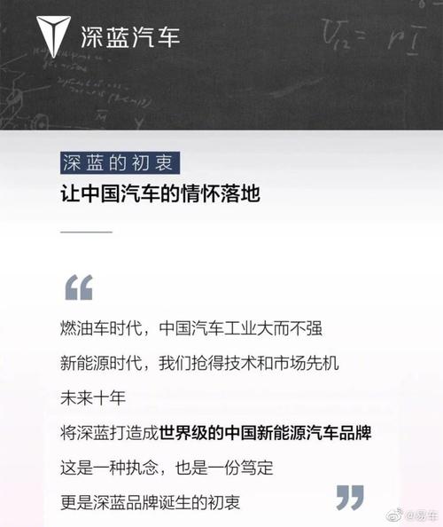 深蓝汽车澄清销售政策：无感换单通道保障用户权益，杜绝背刺现象