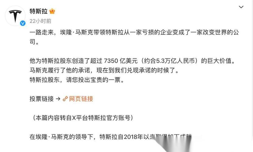 马斯克560亿美元薪酬梦碎，特拉华州法官一锤定音，特斯拉未来何去何从？  第6张