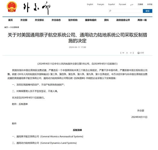 中美科技战升级！中国商务部紧急发布反制措施，美国半导体行业面临重大挑战