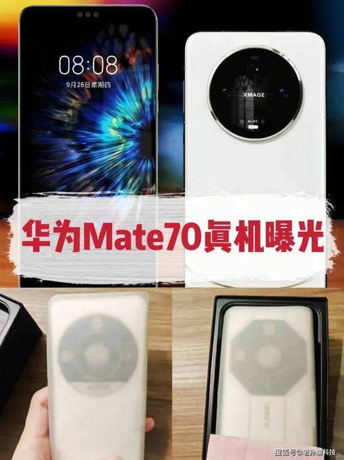 华为Mate 70 RS拆解揭秘：麒麟9020芯片性能飞跃，耐摔能力提升20倍  第10张