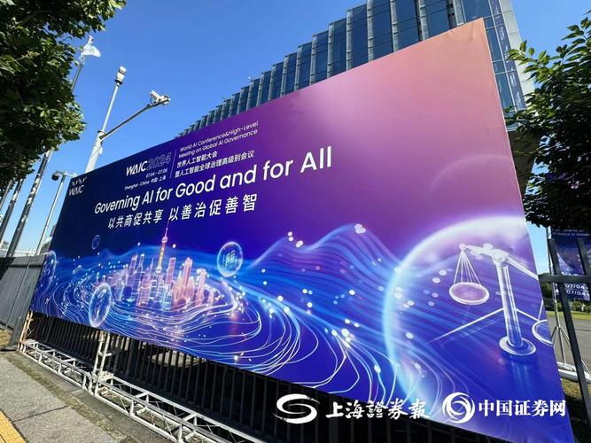 2024中国操作系统大会盛大启幕：AI会议助手引领科技办公新纪元  第7张