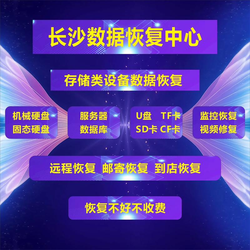 电脑硬盘坏了怎么恢复数据？揭秘四种常见原因及恢复攻略，数据丢失不再可怕  第12张