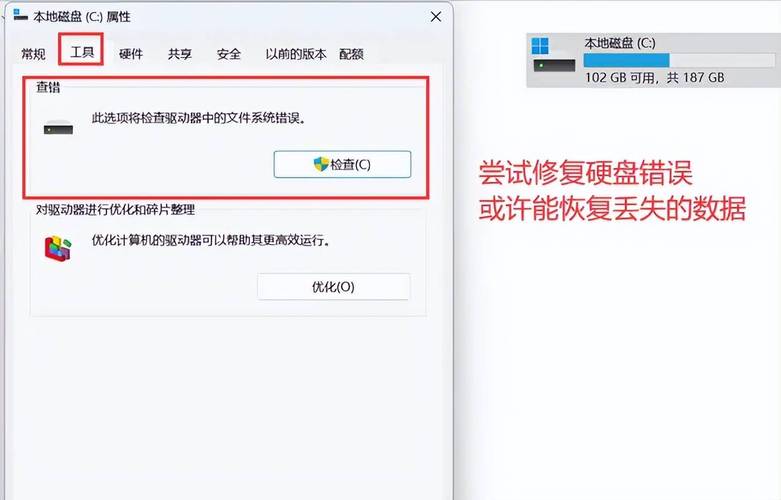 电脑硬盘坏了怎么恢复数据？揭秘四种常见原因及恢复攻略，数据丢失不再可怕  第6张