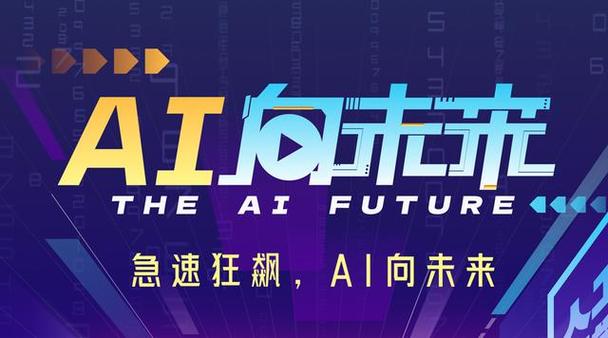 AI路演大赛圆满落幕，PromptBio脱颖而出，AI创新的未来已来  第8张