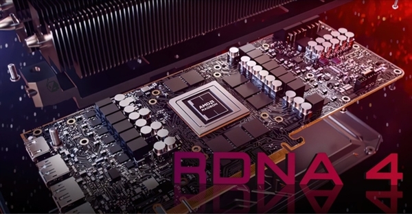 AMD RDNA 4显卡即将量产，Radeon RX 8800 XT或成顶级之选，命名结构或将颠覆认知  第2张