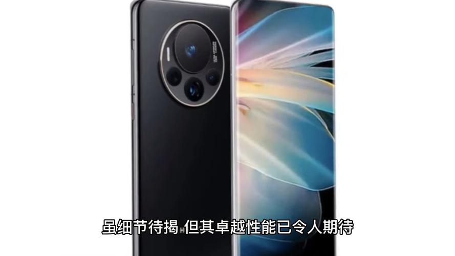 华为Mate 70 Pro+：星环璀璨，光影流转间的华贵体验  第11张