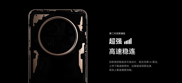 华为Mate 70 Pro+：星环璀璨，光影流转间的华贵体验  第8张